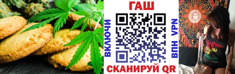 Печенье с ТГК конопля Александровское
