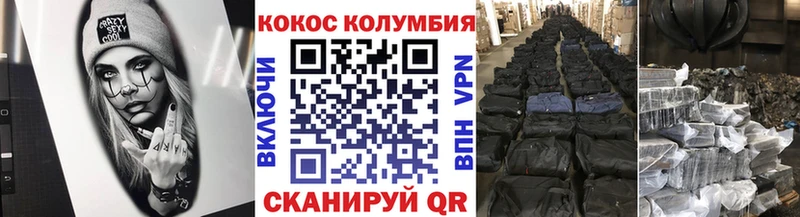 где купить   Александровское  дарк нет клад  КОКАИН Колумбийский 