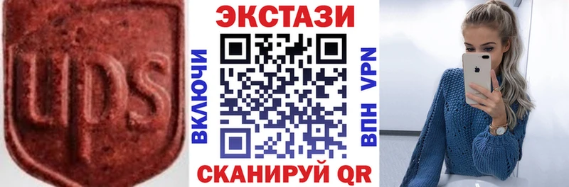 ЭКСТАЗИ TESLA  где можно купить   блэк спрут зеркало  Александровское 
