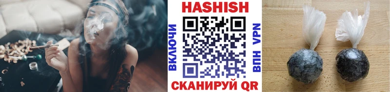 цены наркотик  Александровское  ГАШИШ Изолятор 