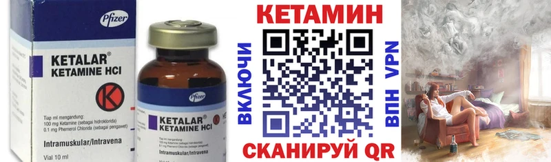 купить  цена  Александровское  Кетамин VHQ 