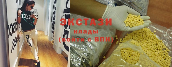 ПСИЛОЦИБИНОВЫЕ ГРИБЫ Бежецк