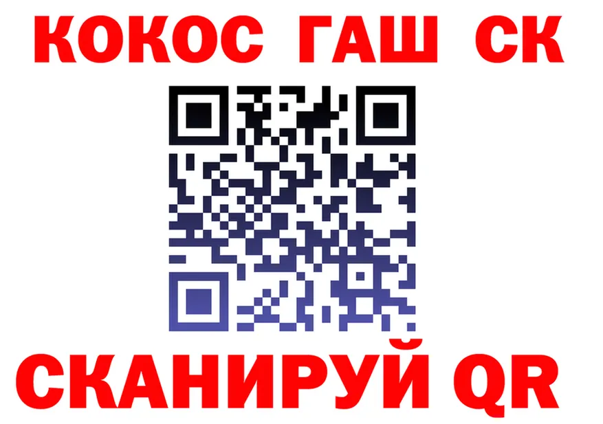 Альфа ПВП СК КРИС вход маркетплейс гидра Александровское