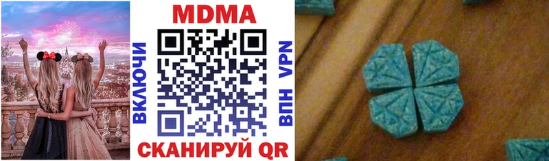 как найти наркотики  маркетплейс состав  MDMA crystal  Александровское  ОМГ ОМГ рабочий сайт 