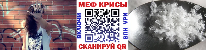 Меф 4 MMC  omg онион  Александровское 