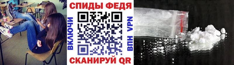 ссылка на мегу tor  Александровское  Первитин кристалл 