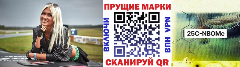 закладки  Александровское  Марки 25I-NBOMe 1500мкг 