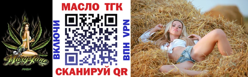 дарк нет Telegram  кракен ONION  Александровское  Дистиллят ТГК гашишное масло 